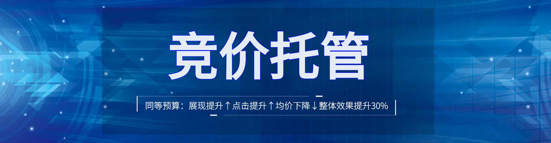 五寨微博信息流