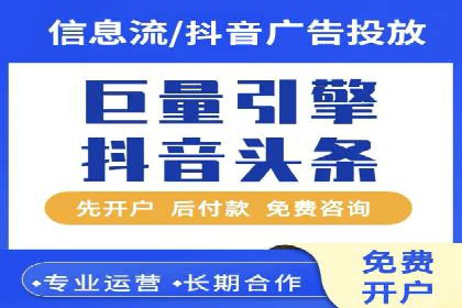 百度竞价推广实战：案例分析及优化策略