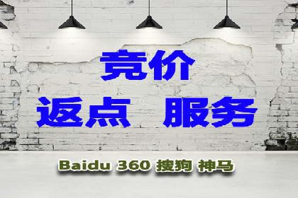 成功SEM竞价专员的五大技巧与经典案例